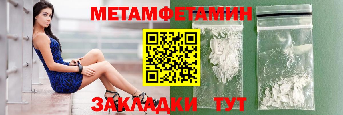 Амфетамин 97%  АМФЕТАМИН  Камень-на-Оби  Amphetamine  Вход с VPN 
