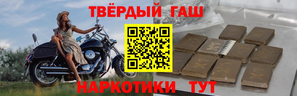 Гашиш Изолятор  Вход с VPN  Гашиш ice o lator  Камень-на-Оби 