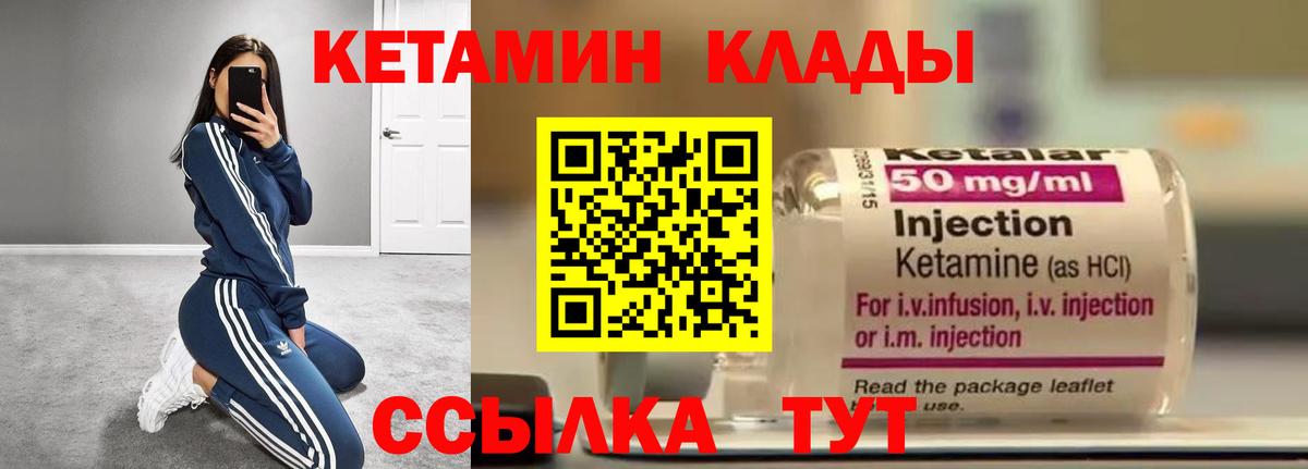 Мефедрон кристаллы  Камень-на-Оби  МАРИХУАНА  APVP СК   ГАШИШ  Вход с VPN  КОКАИН 