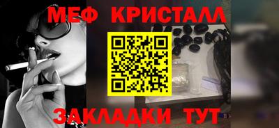 каннабис Краснознаменск