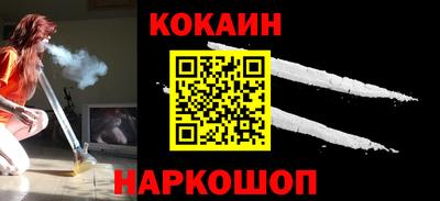 твердый Краснокаменск