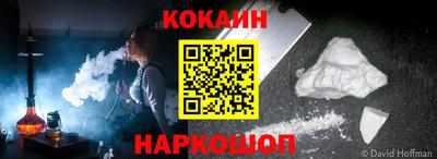 кристаллы Краснодар
