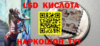 кристаллы Краснодар