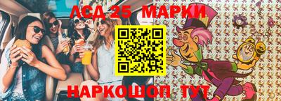 кристаллы Краснодар