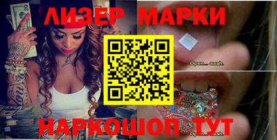 кристаллы Краснодар