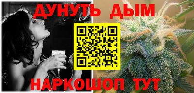 каннабис Краснознаменск