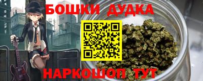 кристаллы Краснодар