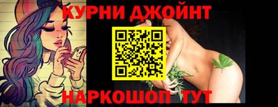 каннабис Краснознаменск