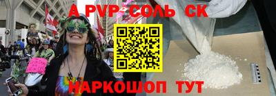 кристаллы Краснодар