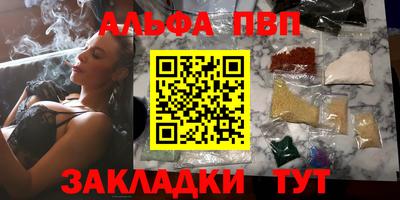 каннабис Краснознаменск