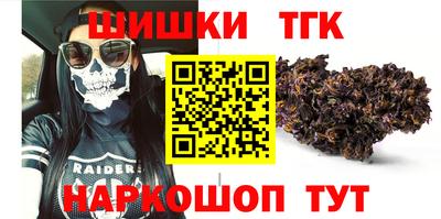 кристаллы Краснодар