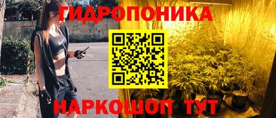 кристаллы Краснодар