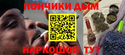 кристаллы Краснодар