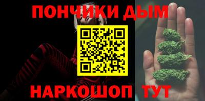 каннабис Краснознаменск