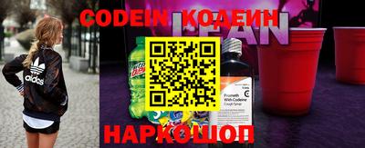 кристаллы Краснодар