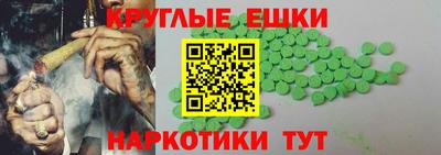 каннабис Краснознаменск