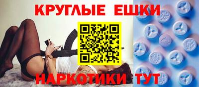 каннабис Краснознаменск
