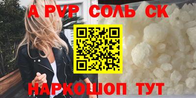 твердый Краснокаменск