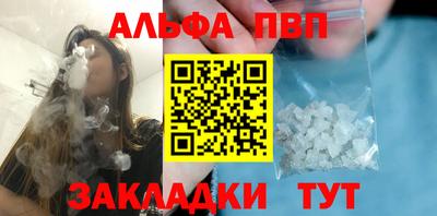 кристаллы Краснодар
