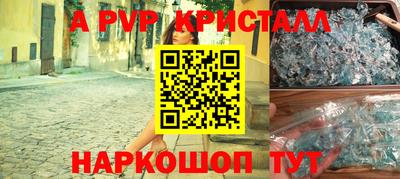 твердый Краснокаменск