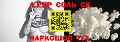 кристаллы Краснодар