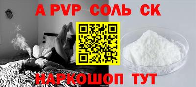 каннабис Краснознаменск