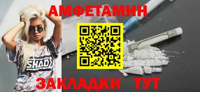 кристаллы Краснодар