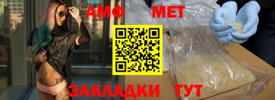 кристаллы Краснодар