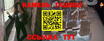 твердый Краснокаменск