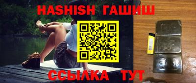 кристаллы Краснодар