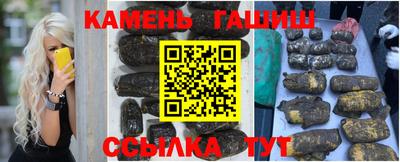 твердый Краснокаменск