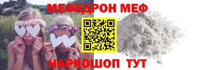 твердый Краснокаменск