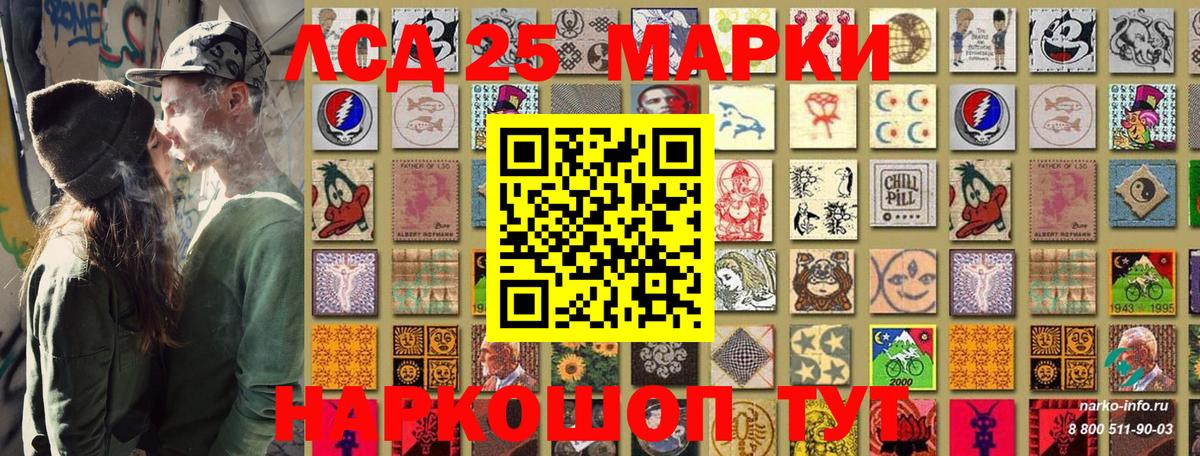 Камень-на-Оби  Марки 25I-NBOMe 1,5мг  Вход с VPN 