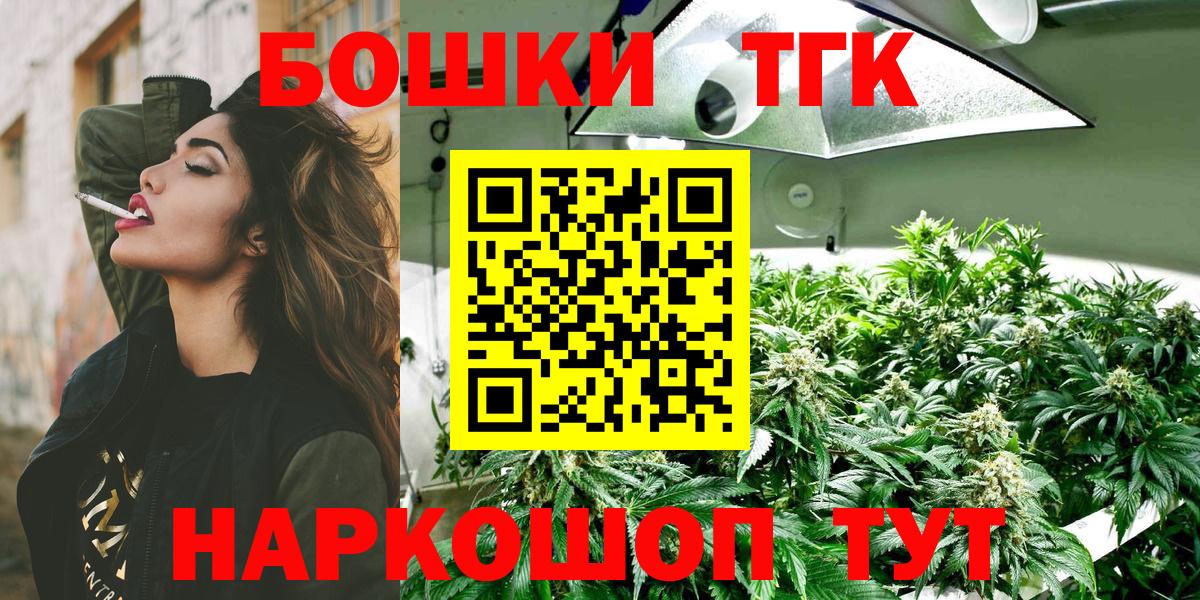 Бошки марихуана AK-47  Канабис AK-47  Канабис ГИДРОПОН  Вход с VPN  Камень-на-Оби  Каннабис VHQ 